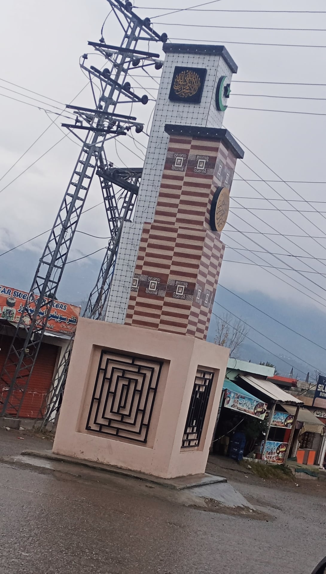 Karimabad Bus Stop