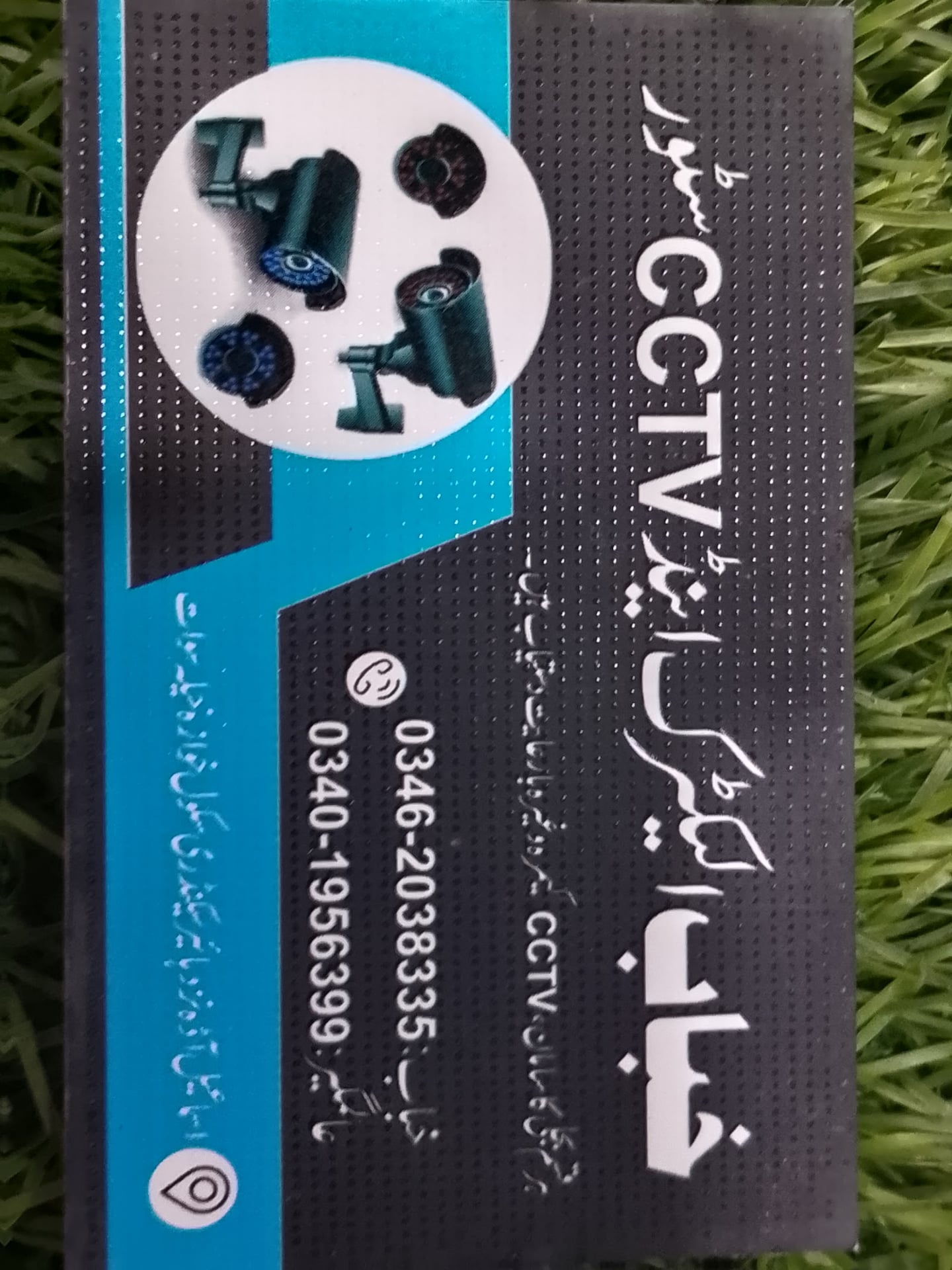 Khubab Cctv store photo 3