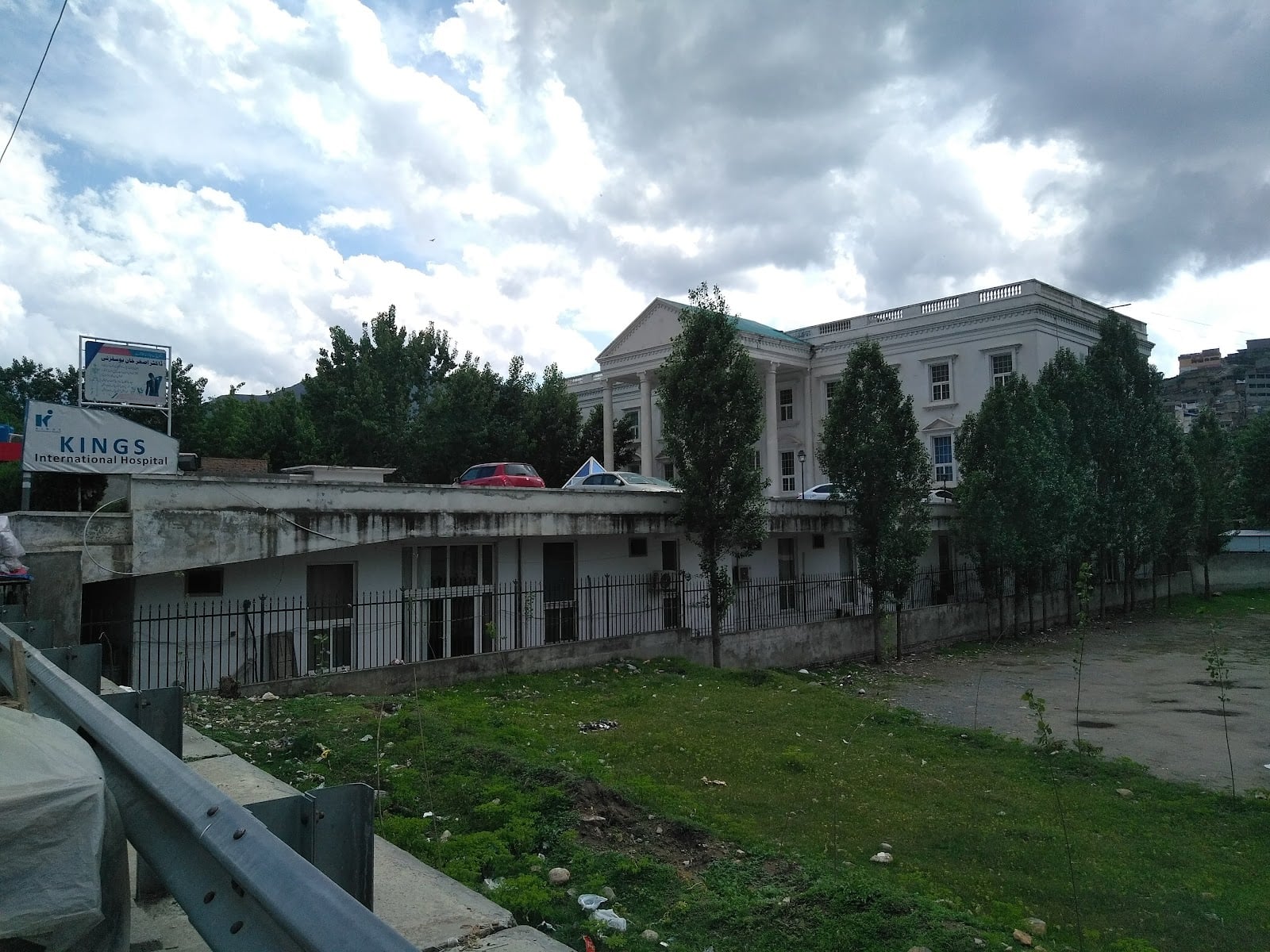 Kings International Hospital photo 5