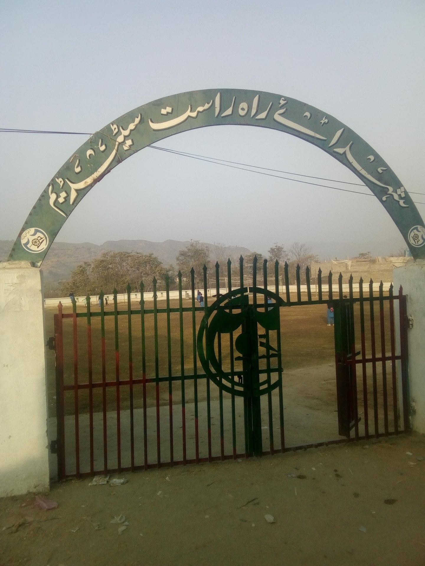 Kota Stadium