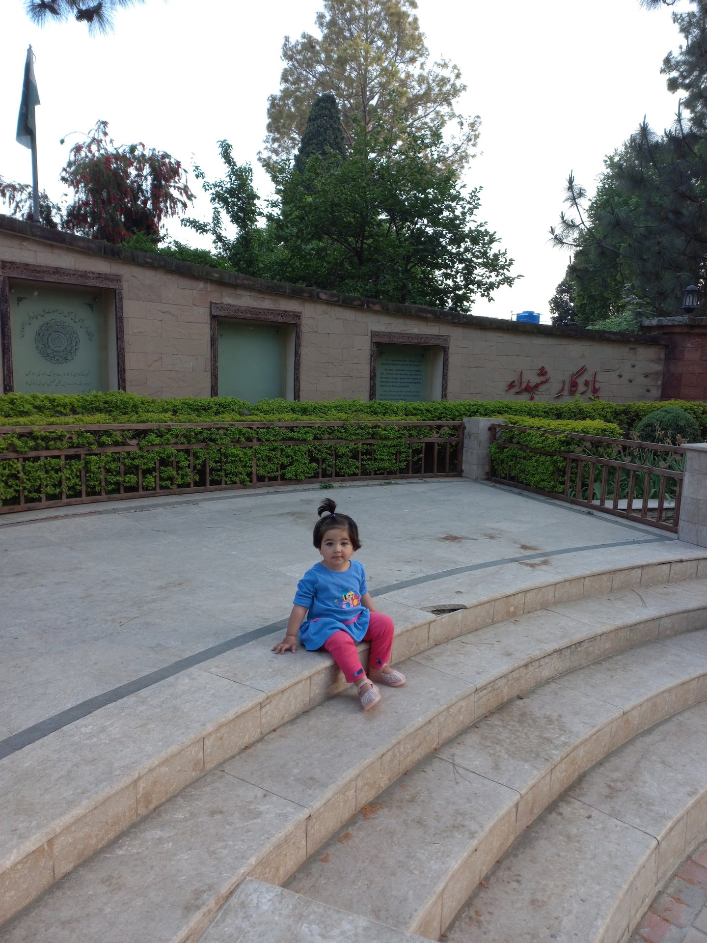 Ladies Park photo 3