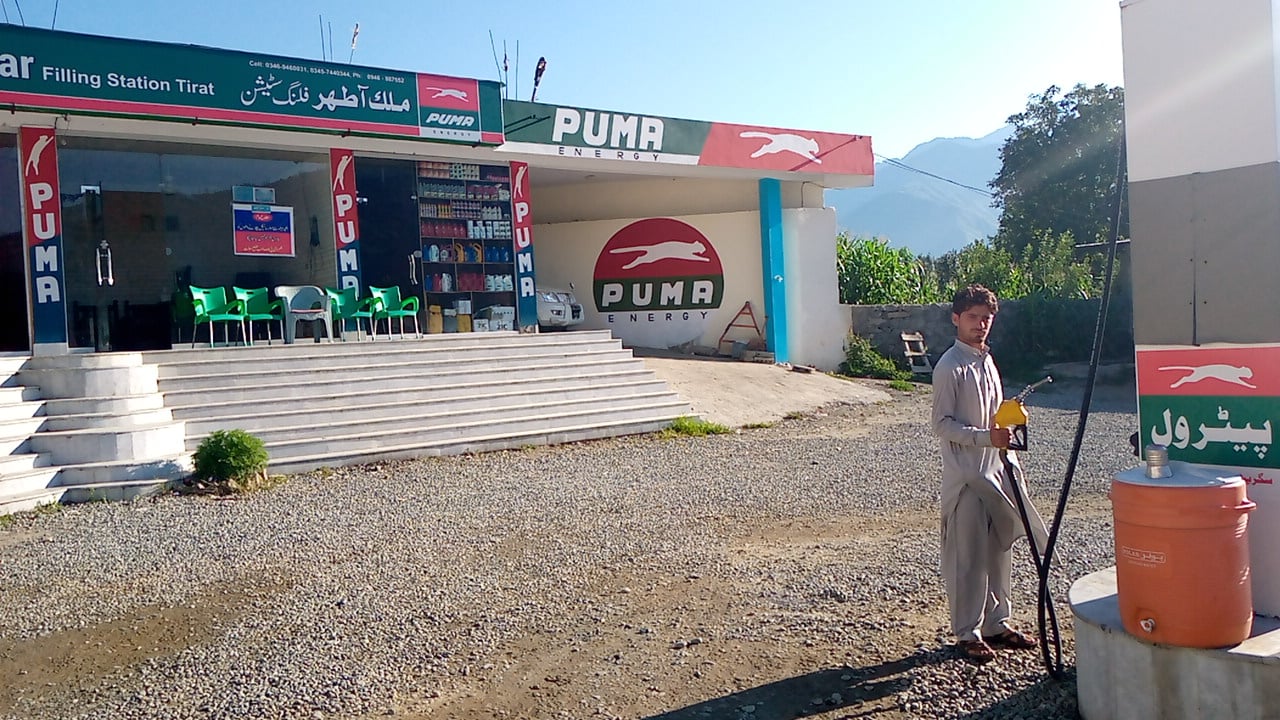 Malak Athar Filling Station Tirat photo 5