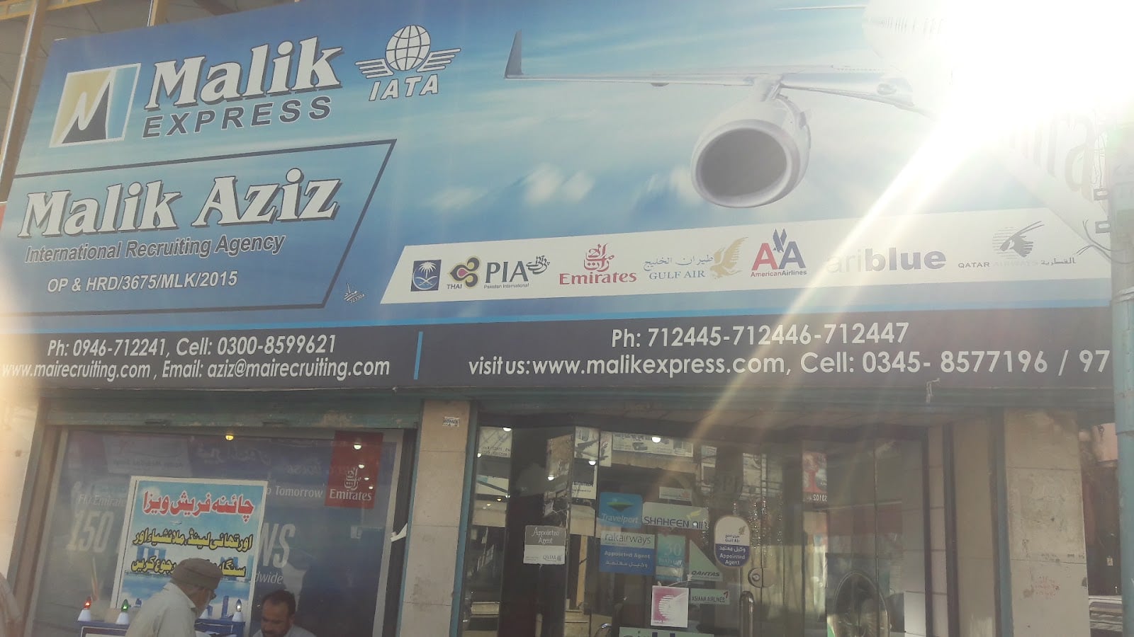 Malik Express Travel & Tours Swat photo 5