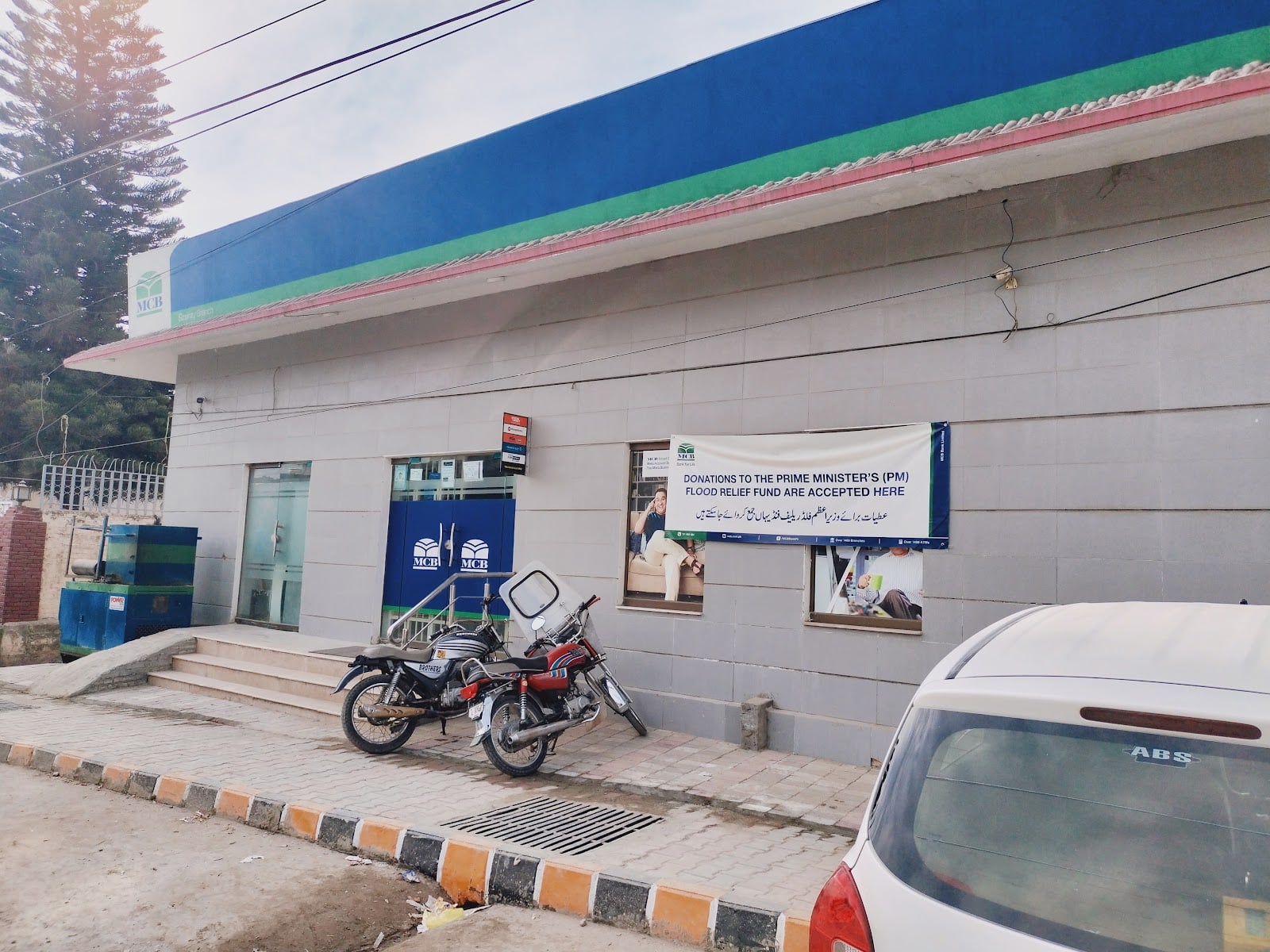 MCB Bank