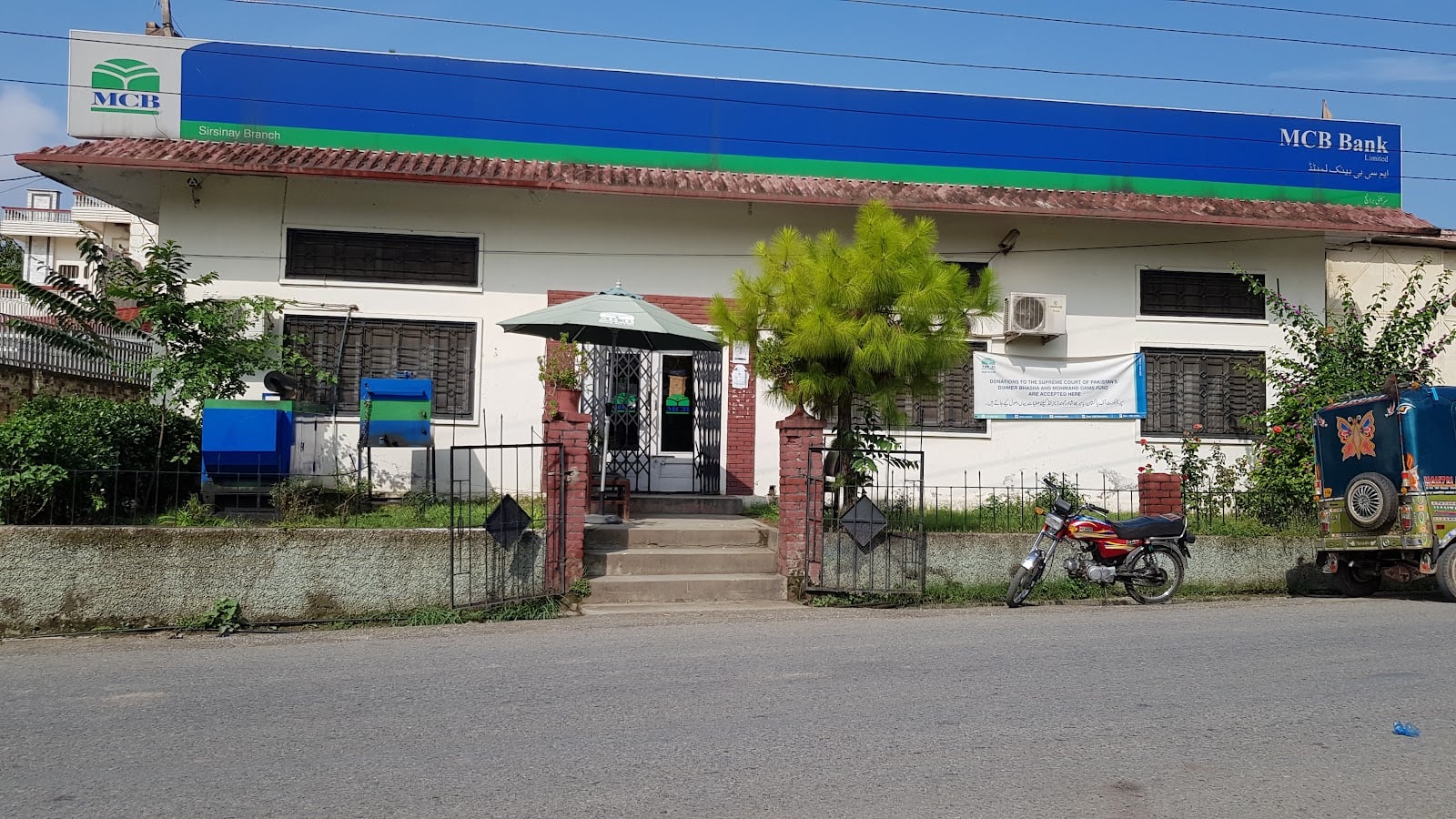 MCB Bank photo 3