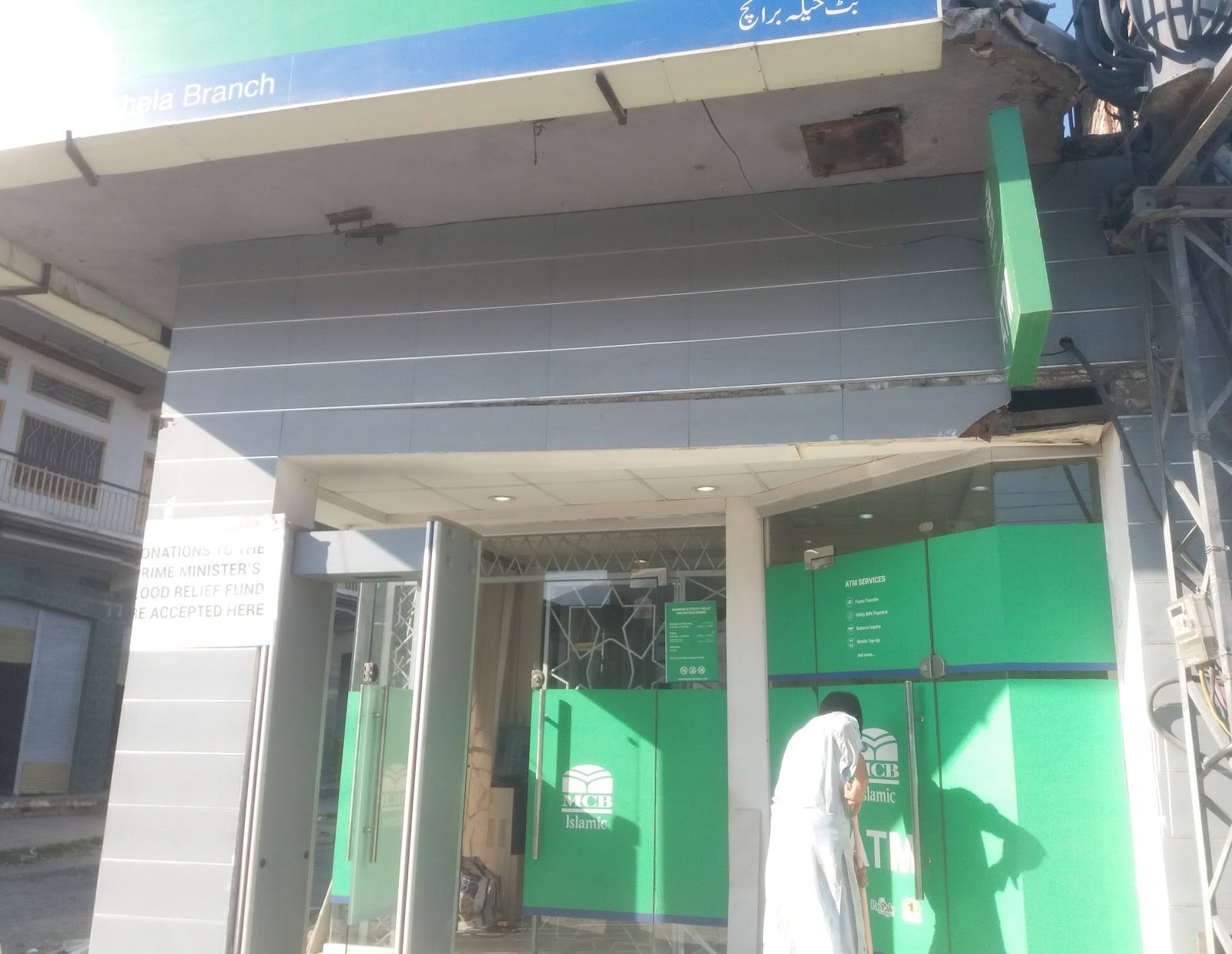 MCB Bank