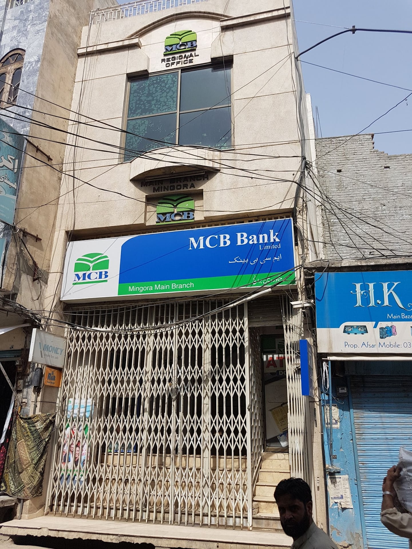 MCB Islamic Bank