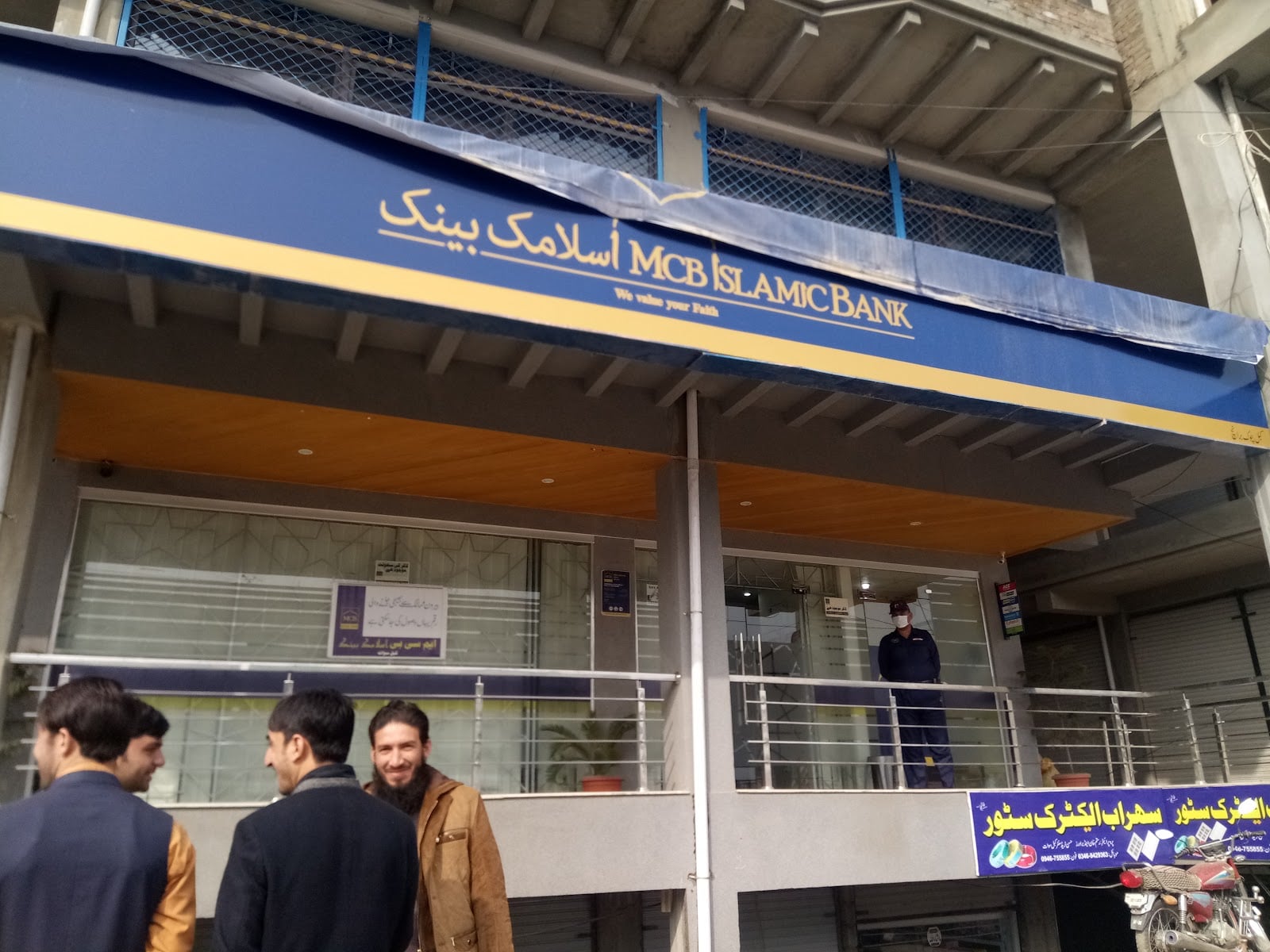 MCB Islamic Bank photo 2