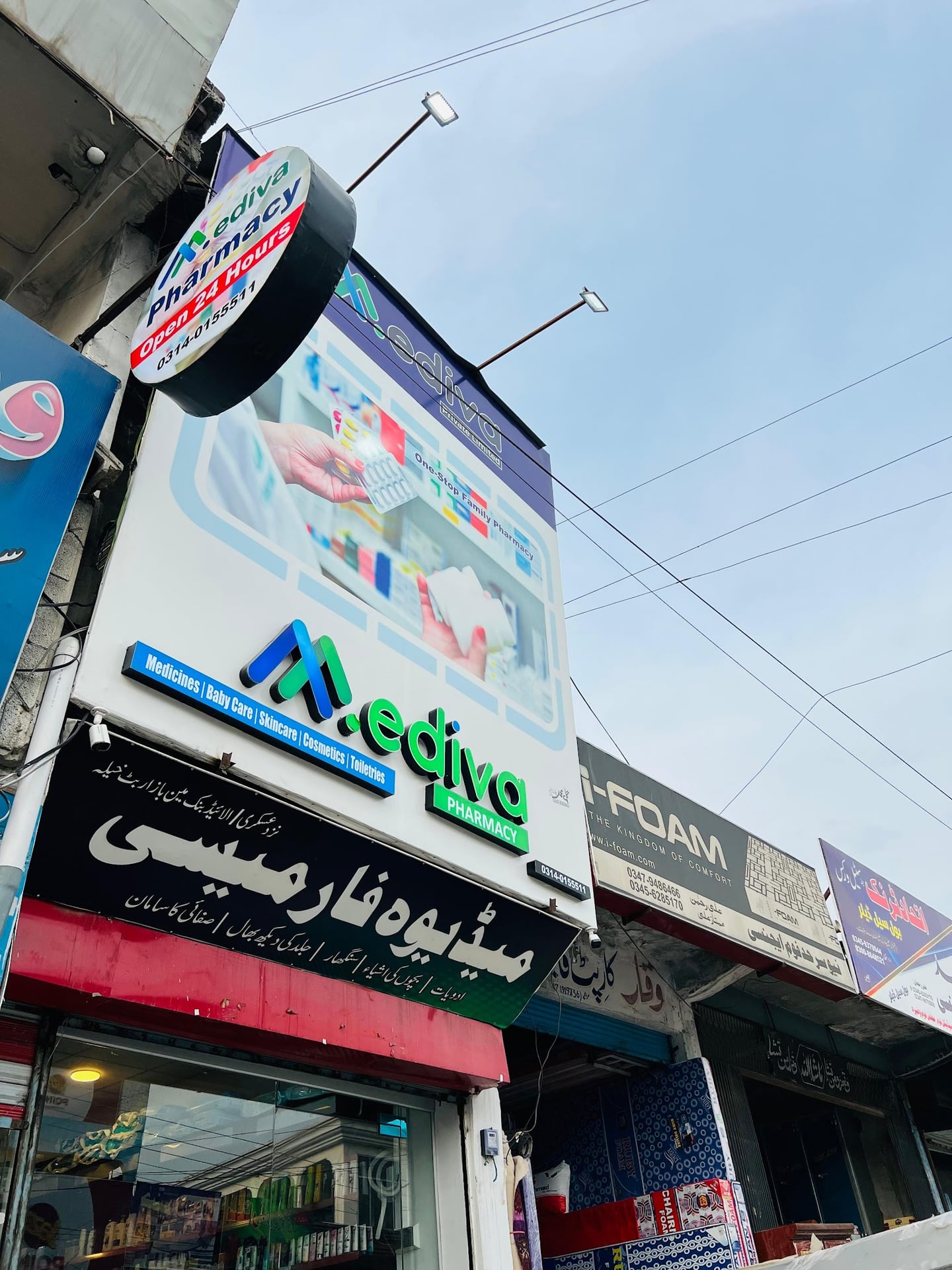 Mediva Pharmacy & Distribution