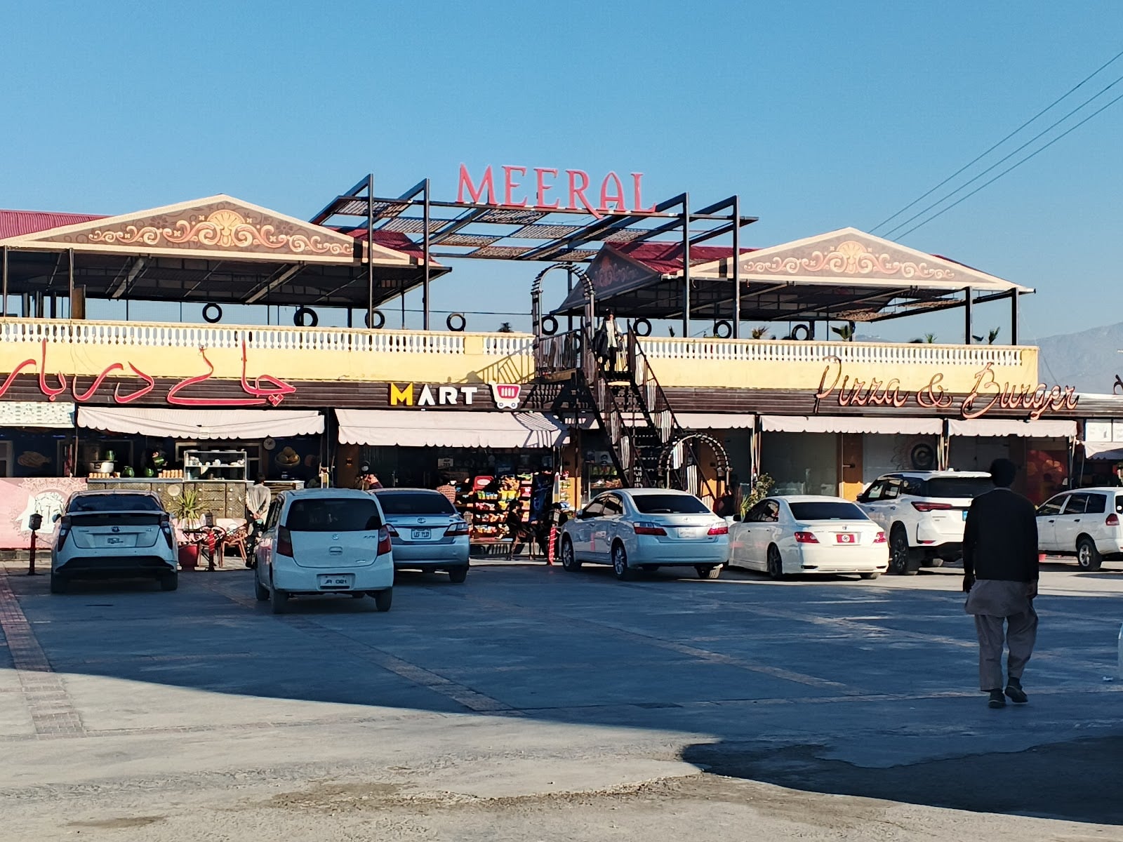 Meeral Restaurant