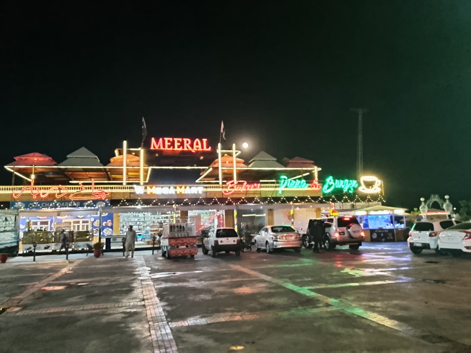 Meeral Restaurant photo 4