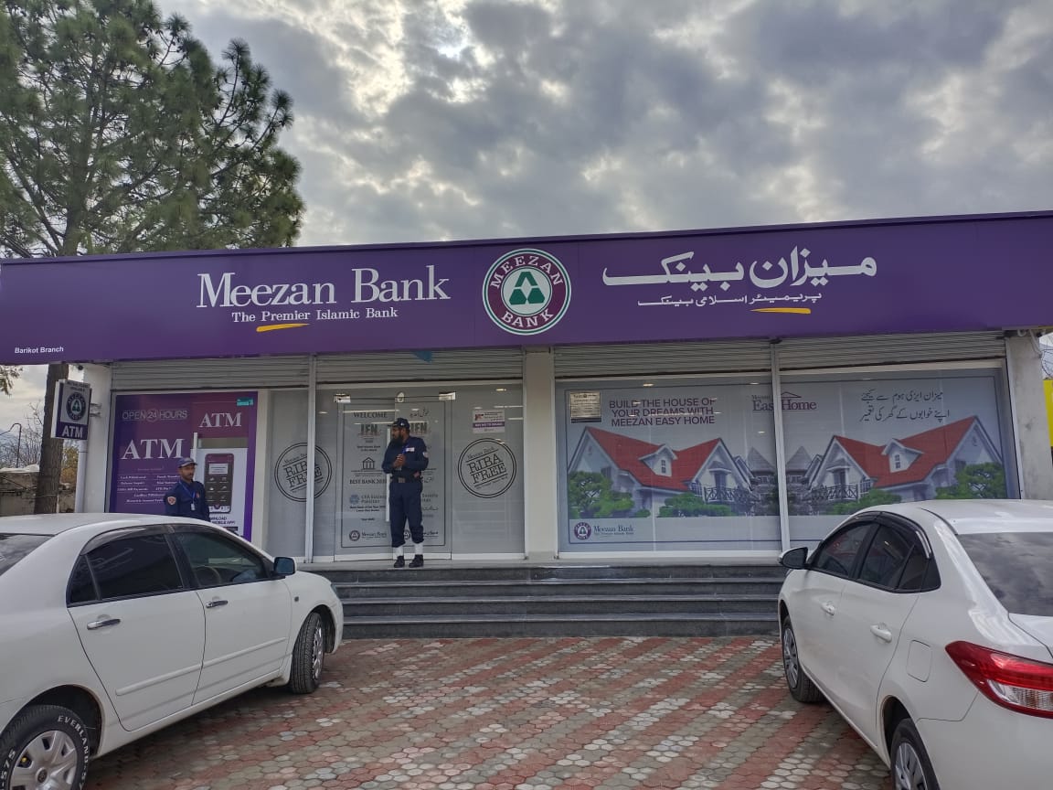 Meezan Bank - Barikot Branch