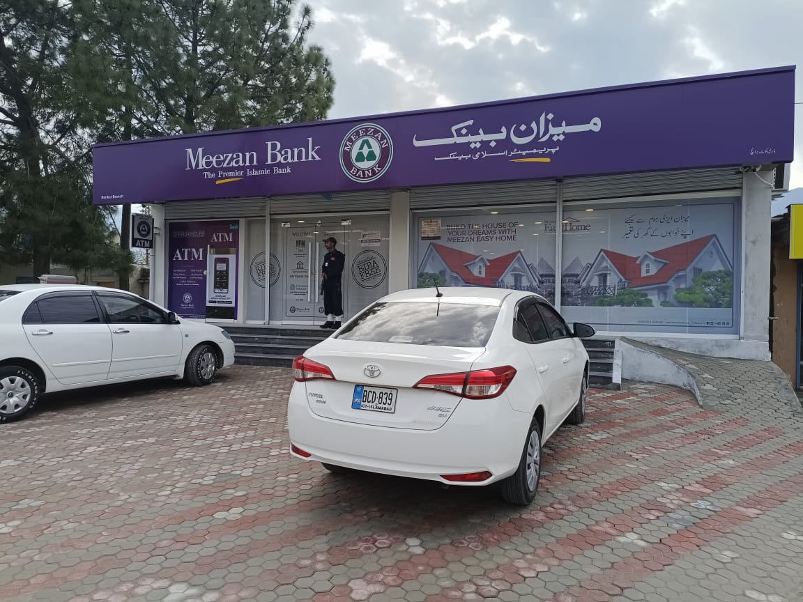 Meezan Bank - Barikot Branch photo 5