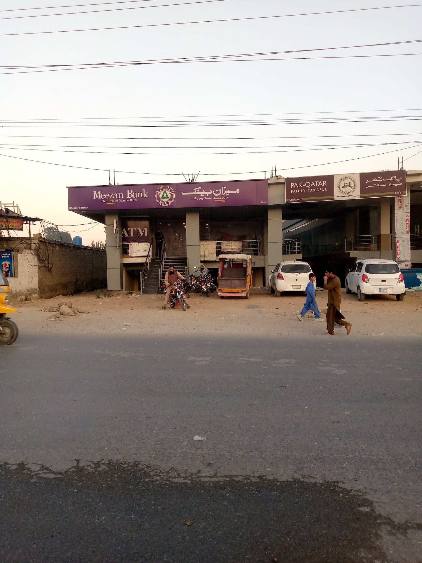 Meezan Bank - Chakdara Branch