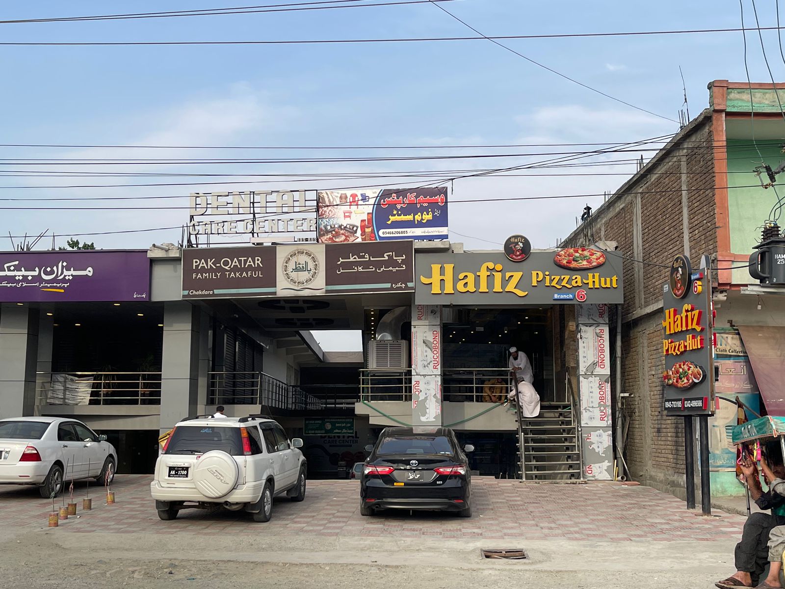Meezan Bank - Chakdara Branch photo 2