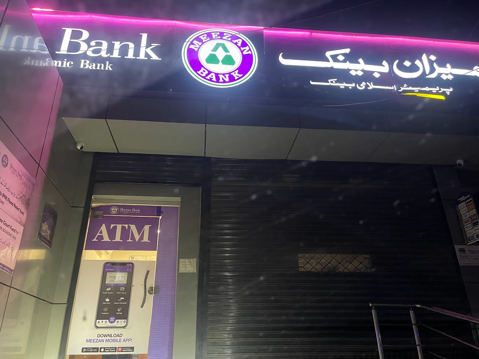 Meezan Bank - Kanju Branch photo 5