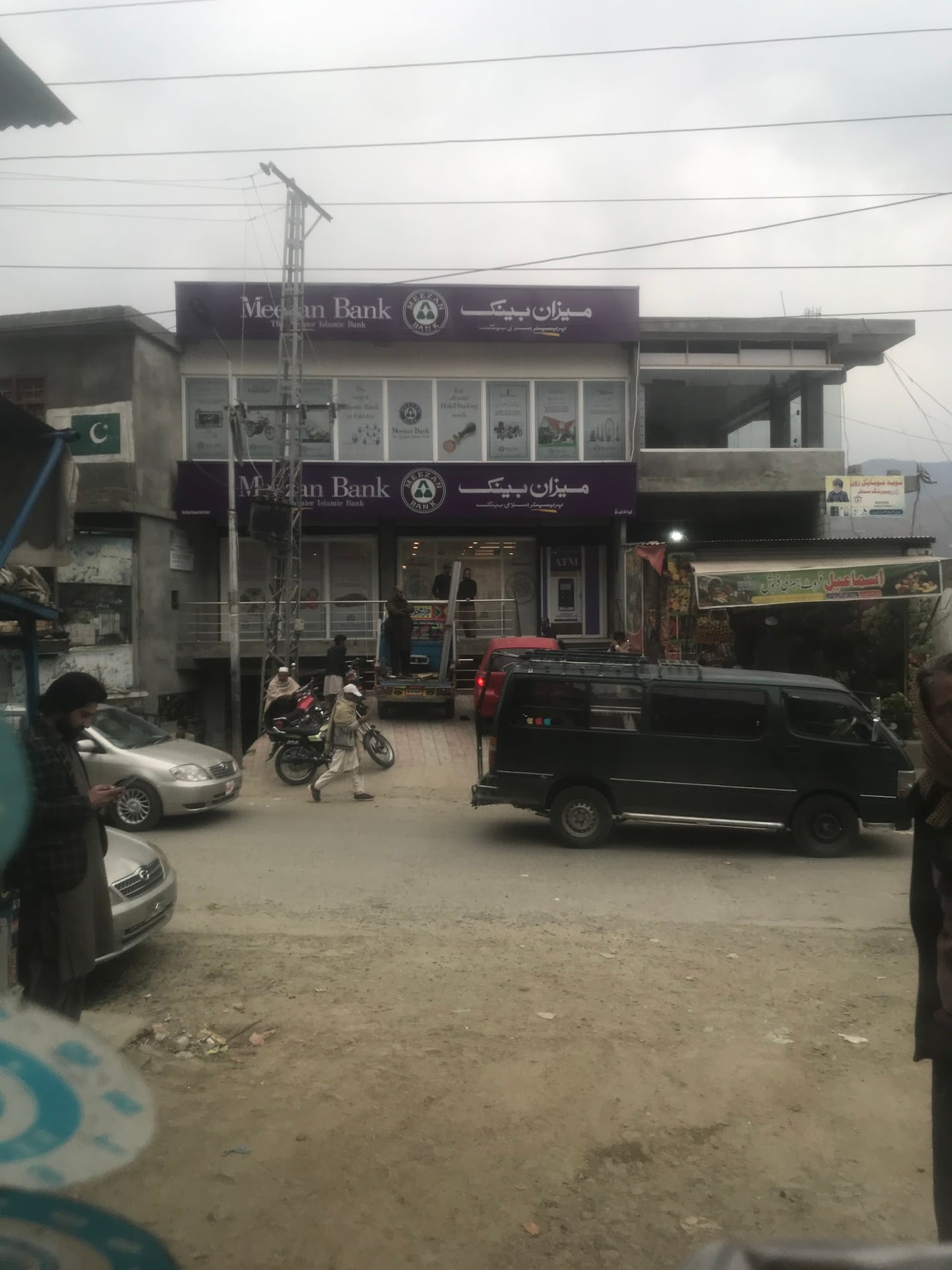 Meezan Bank - Khwaza Khela Branch photo 3