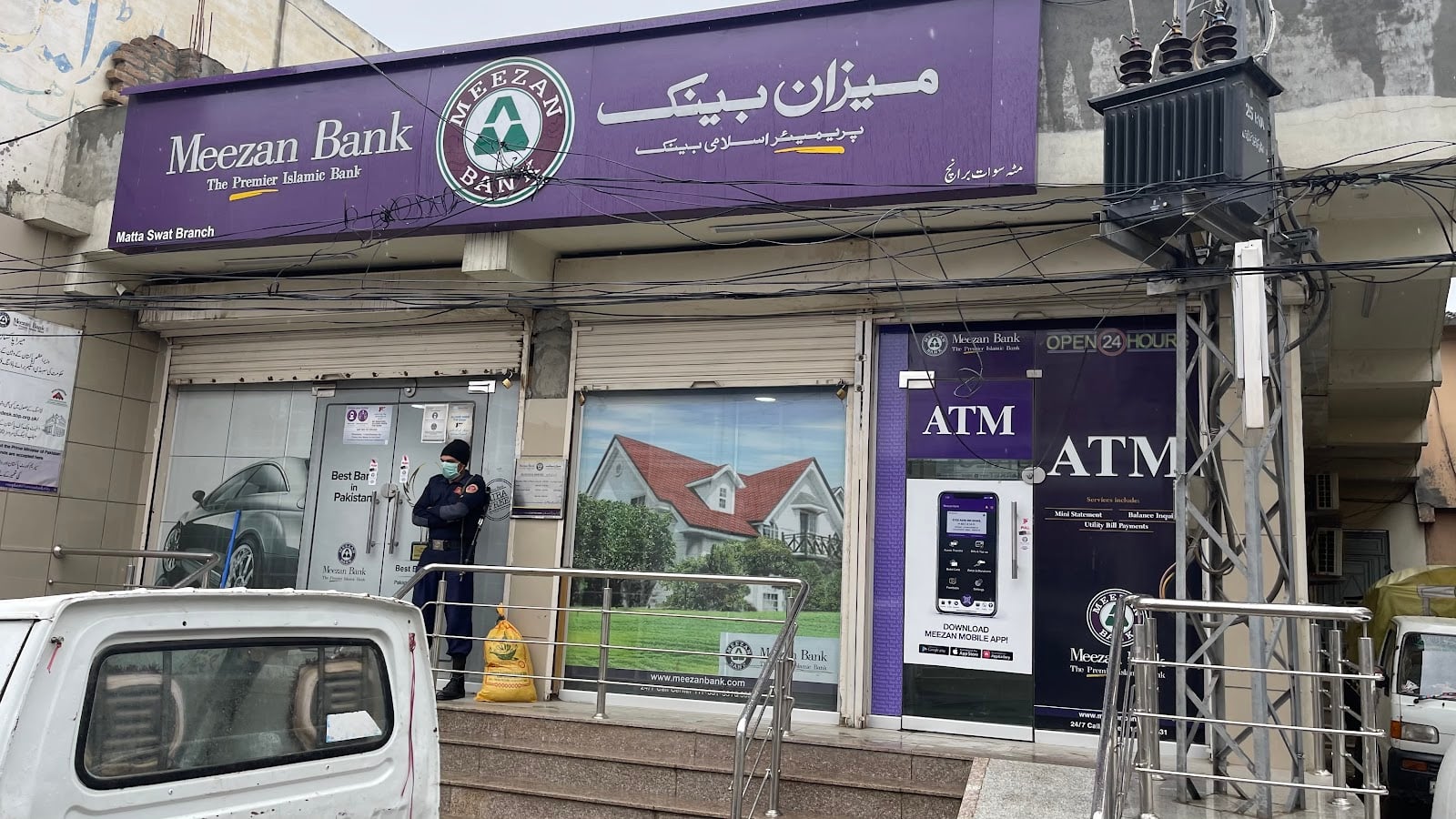 Meezan Bank - Matta Branch