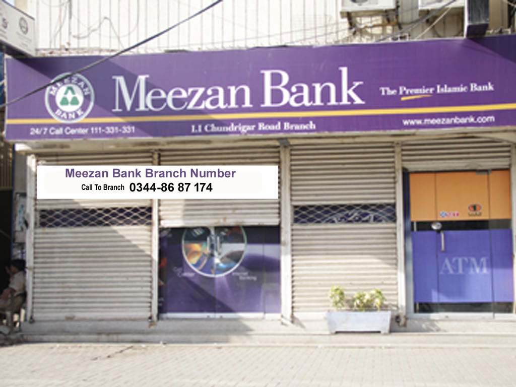 Meezan Bank - Matta Branch photo 2