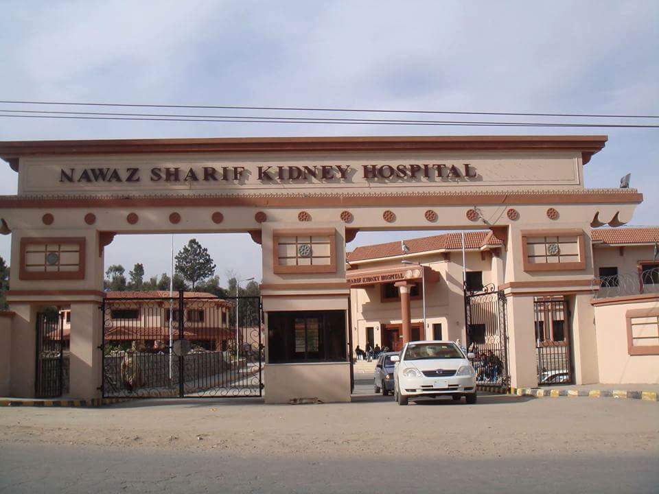 Miangul Abdul Haq Jahanzeb Kidney Hospital Swat