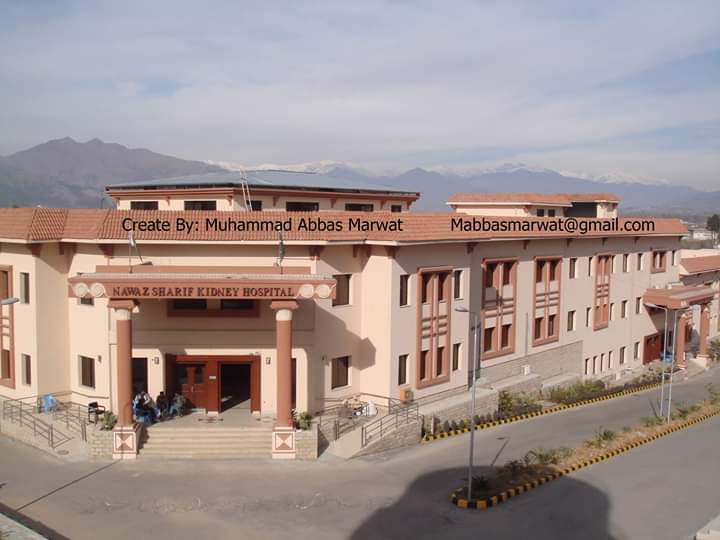 Miangul Abdul Haq Jahanzeb Kidney Hospital Swat photo 2