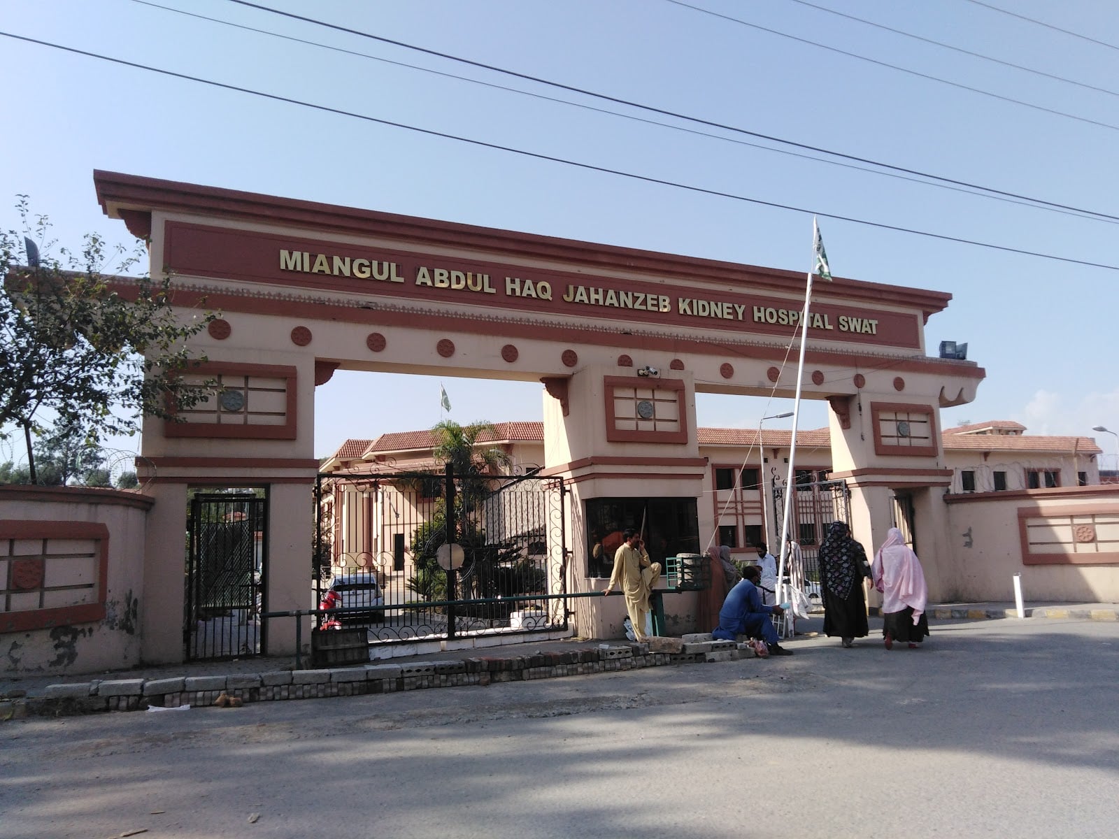 Miangul Abdul Haq Jahanzeb Kidney Hospital Swat photo 5