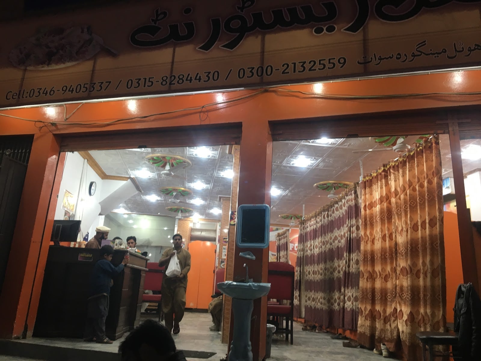 Mughal Biryani photo 5