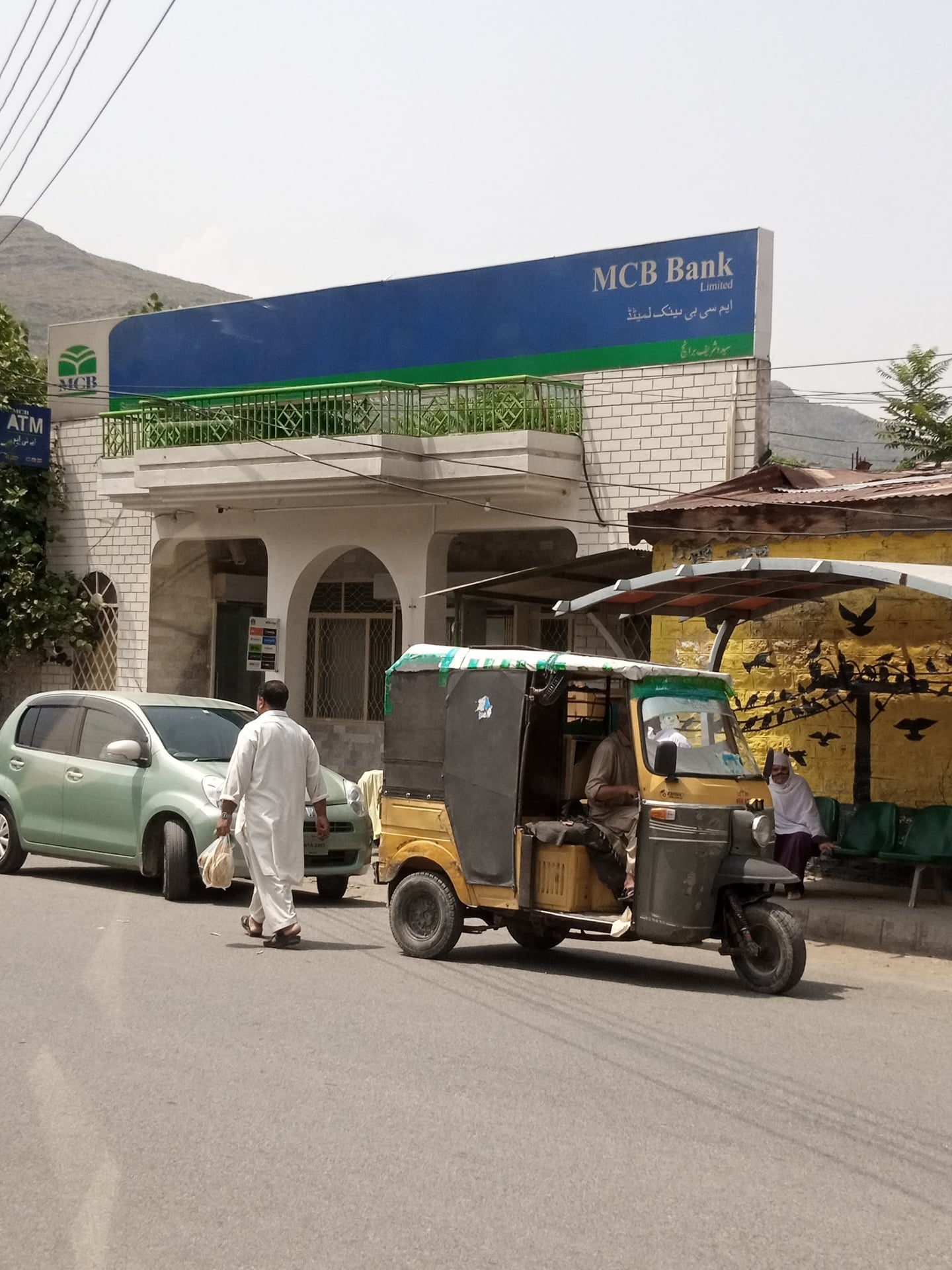 Muslim Commercial Bank