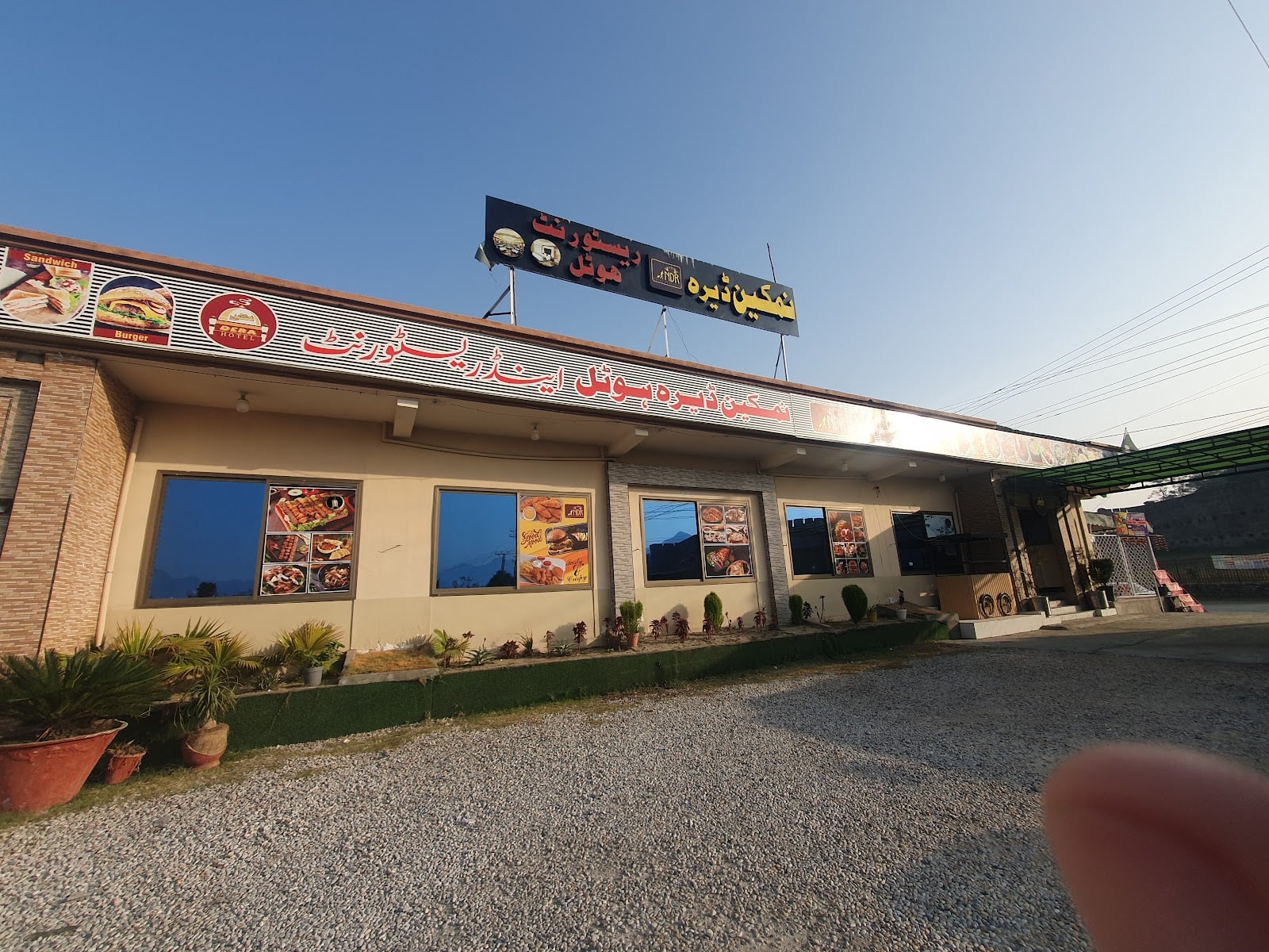 Namkeen Dera Restaurant & Hotel photo 5