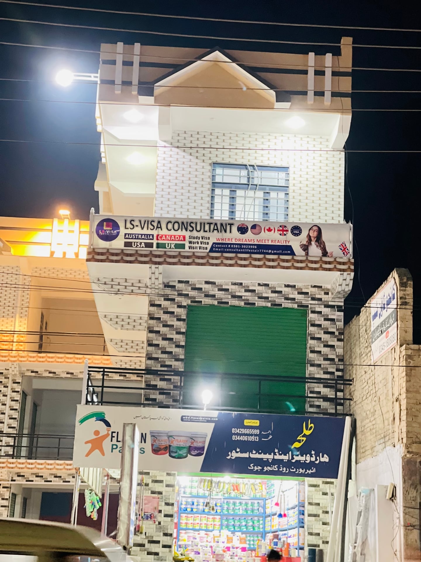 National Bank of Pakistan photo 2