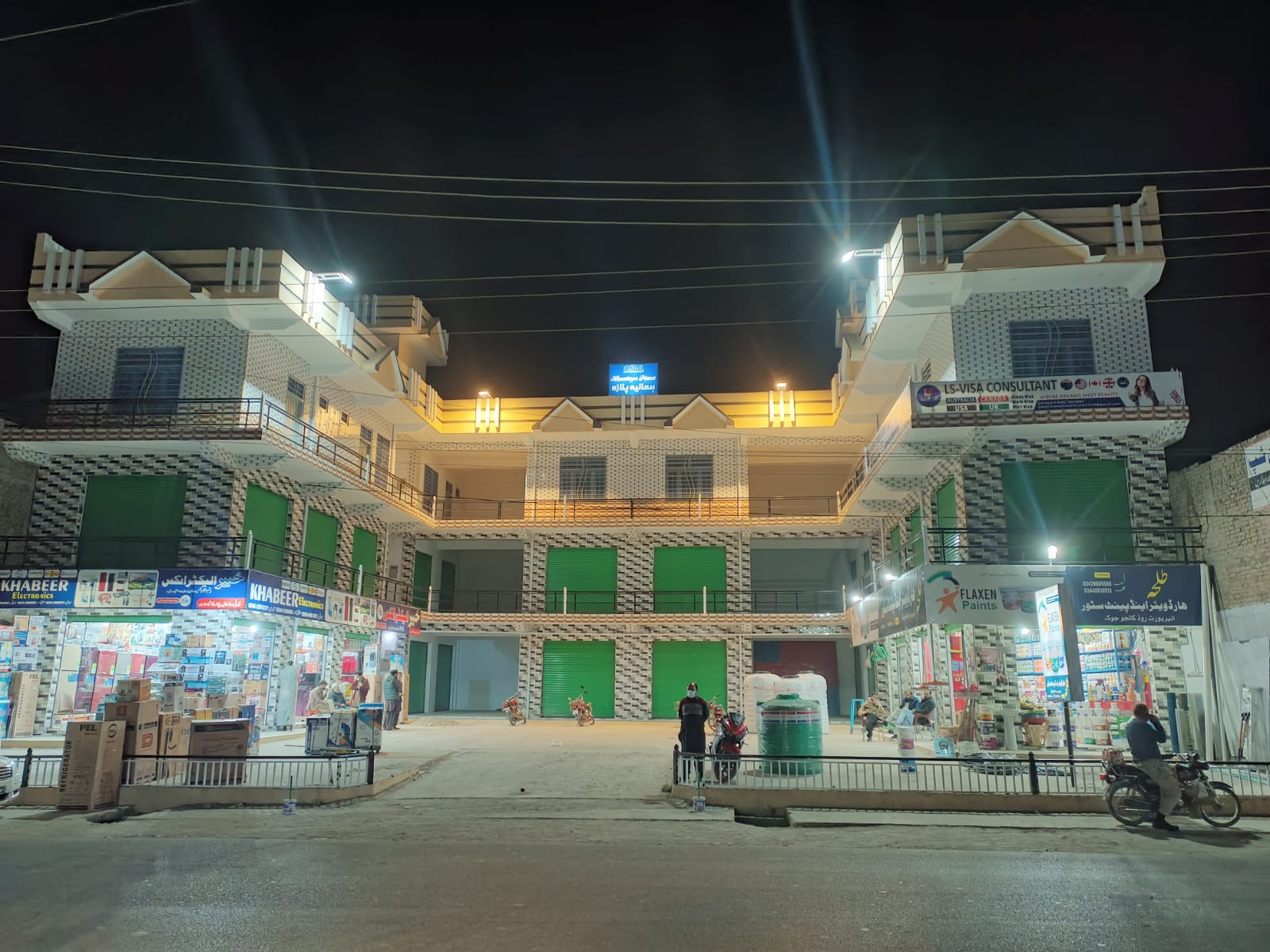 National Bank of Pakistan photo 3