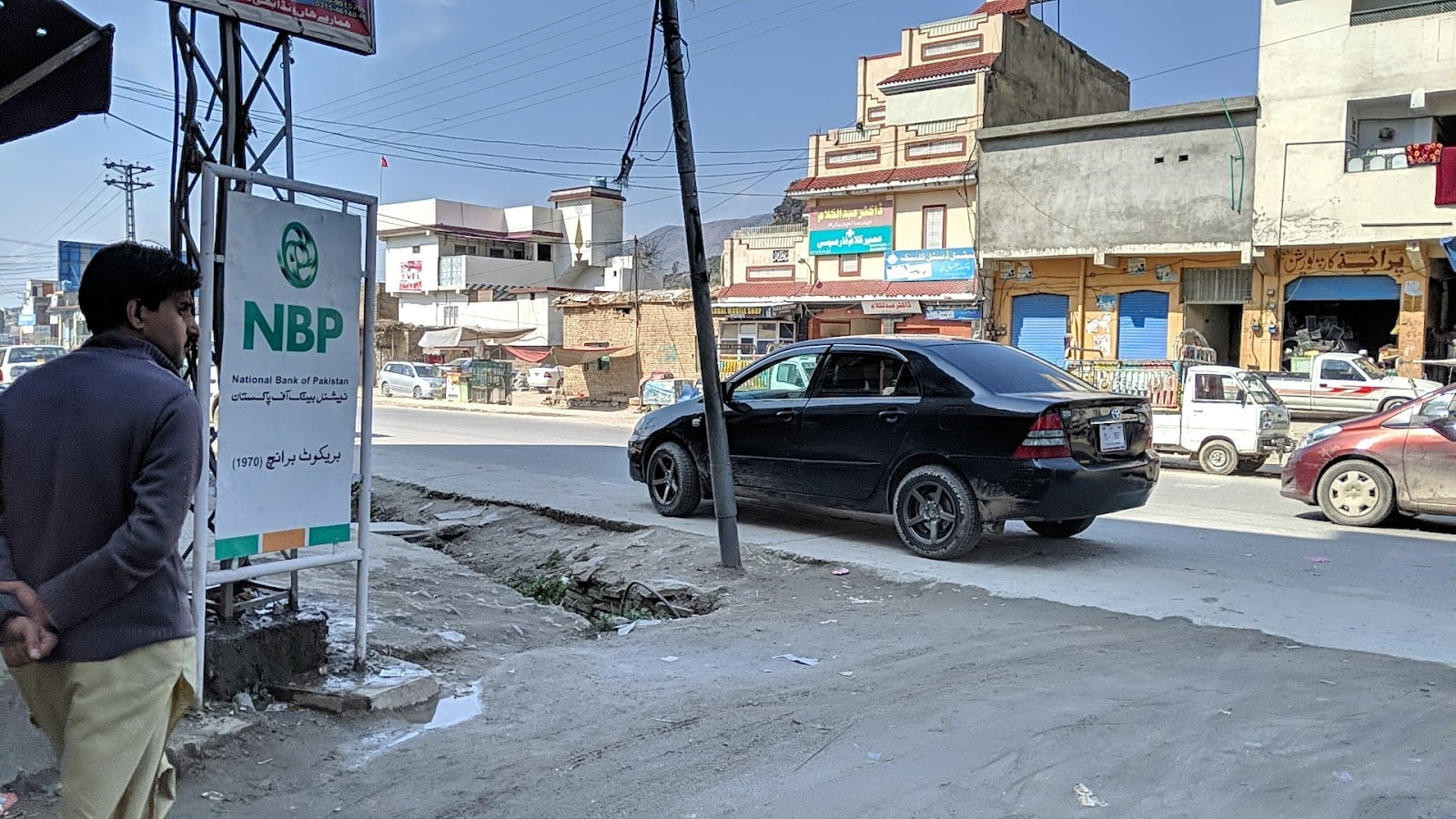 National Bank of Pakistan (NBP) photo 2