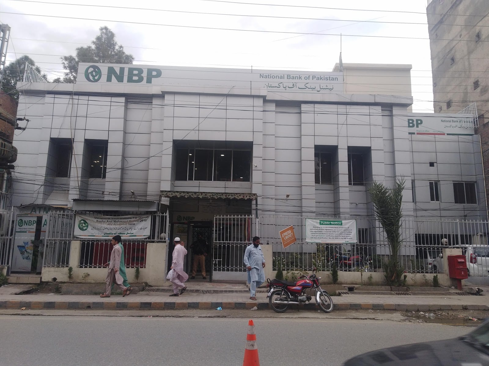 National Bank Of Pakistan Saidu Sharif Main Branch