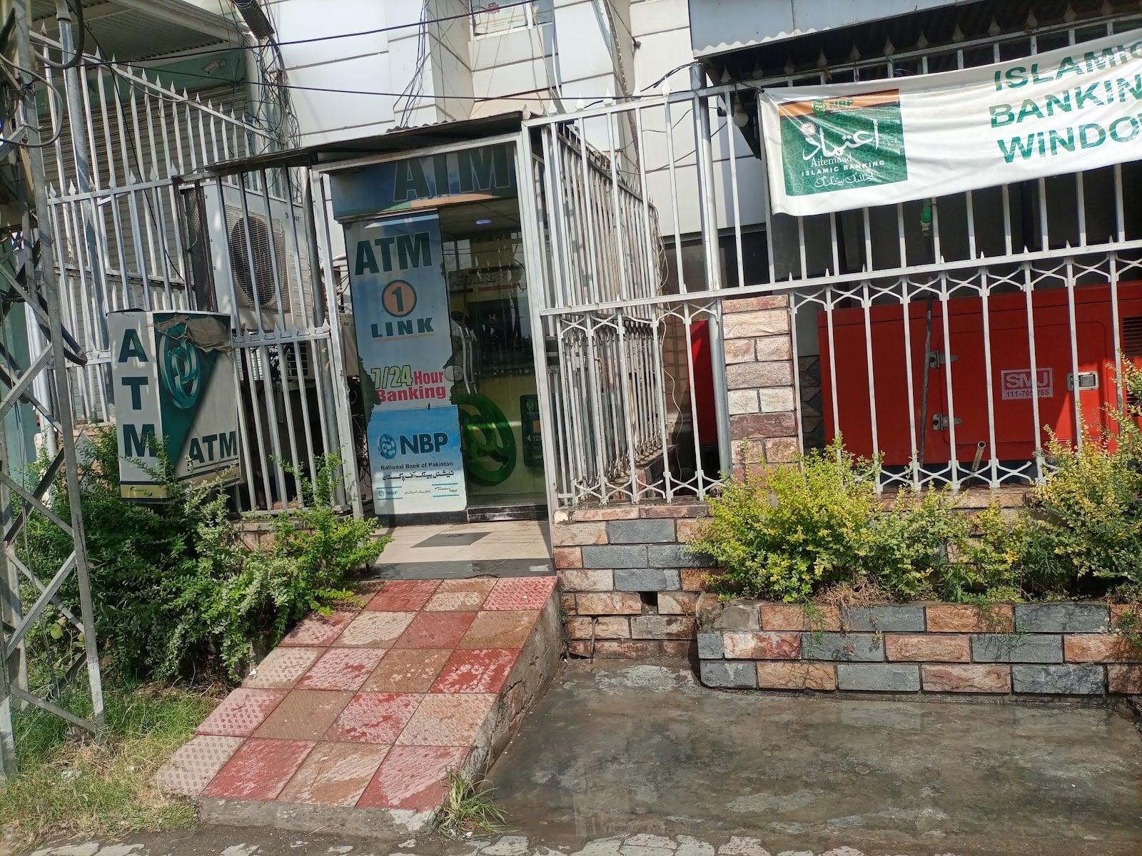 National Bank Of Pakistan Saidu Sharif Main Branch photo 3