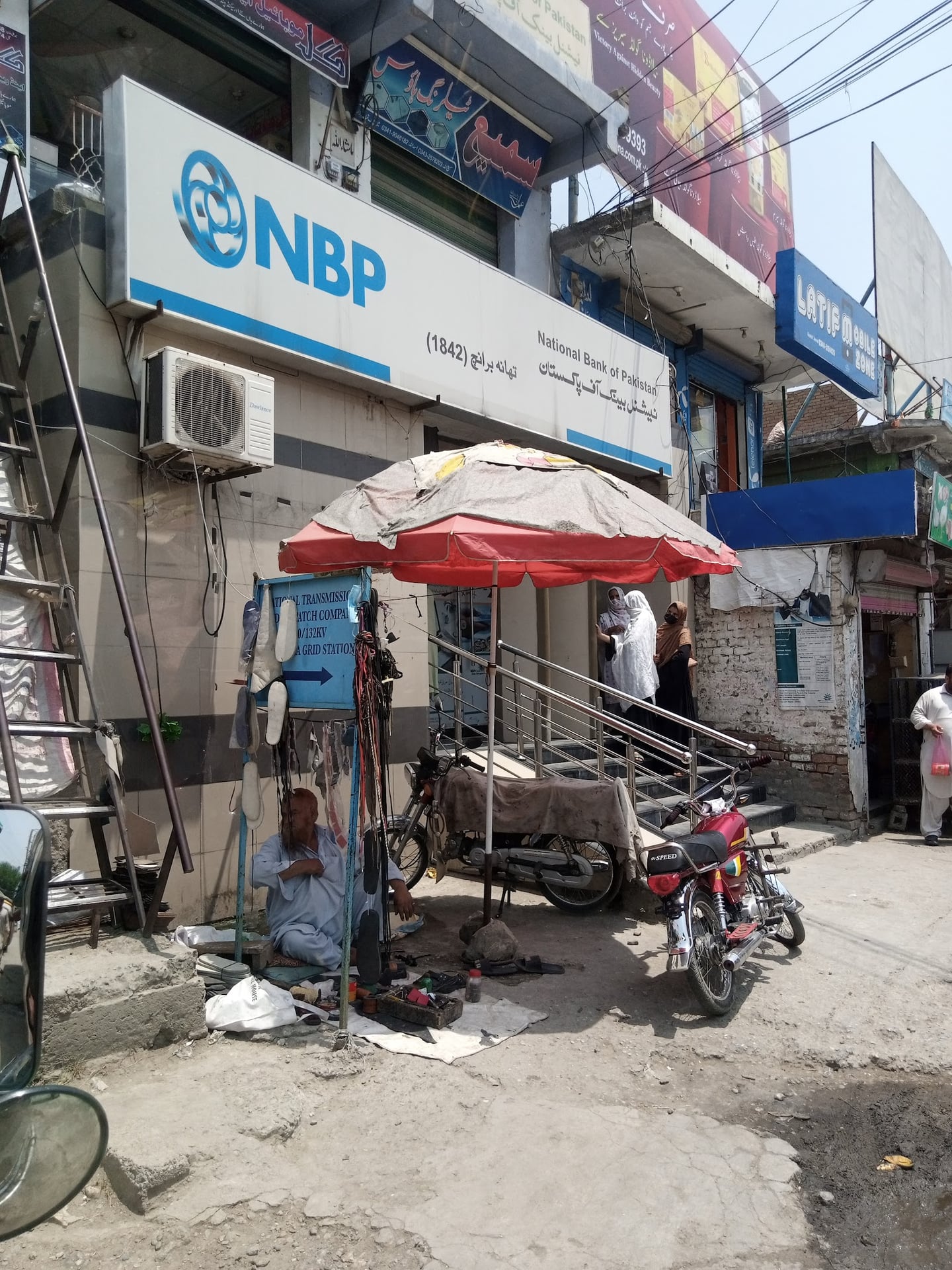 National Bank Of Pakistan Thana Branch