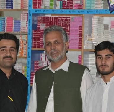 New Karim pharmacy photo 2