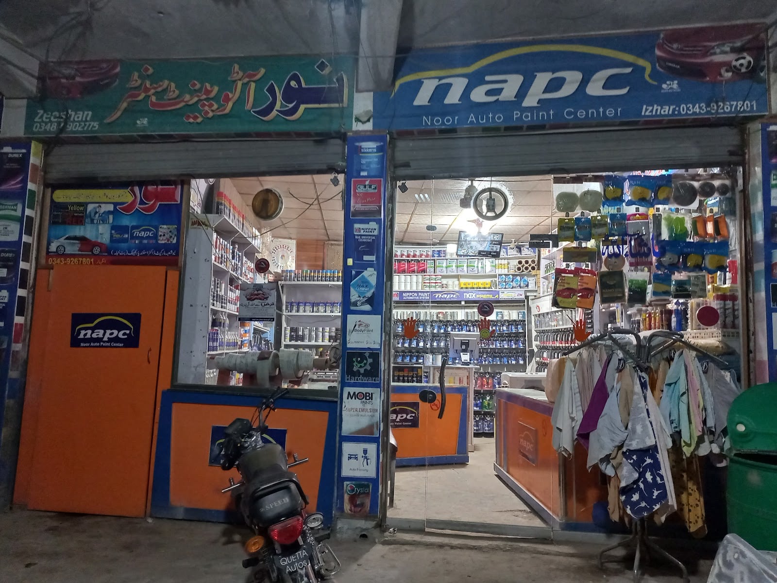 Noor Auto Paint center