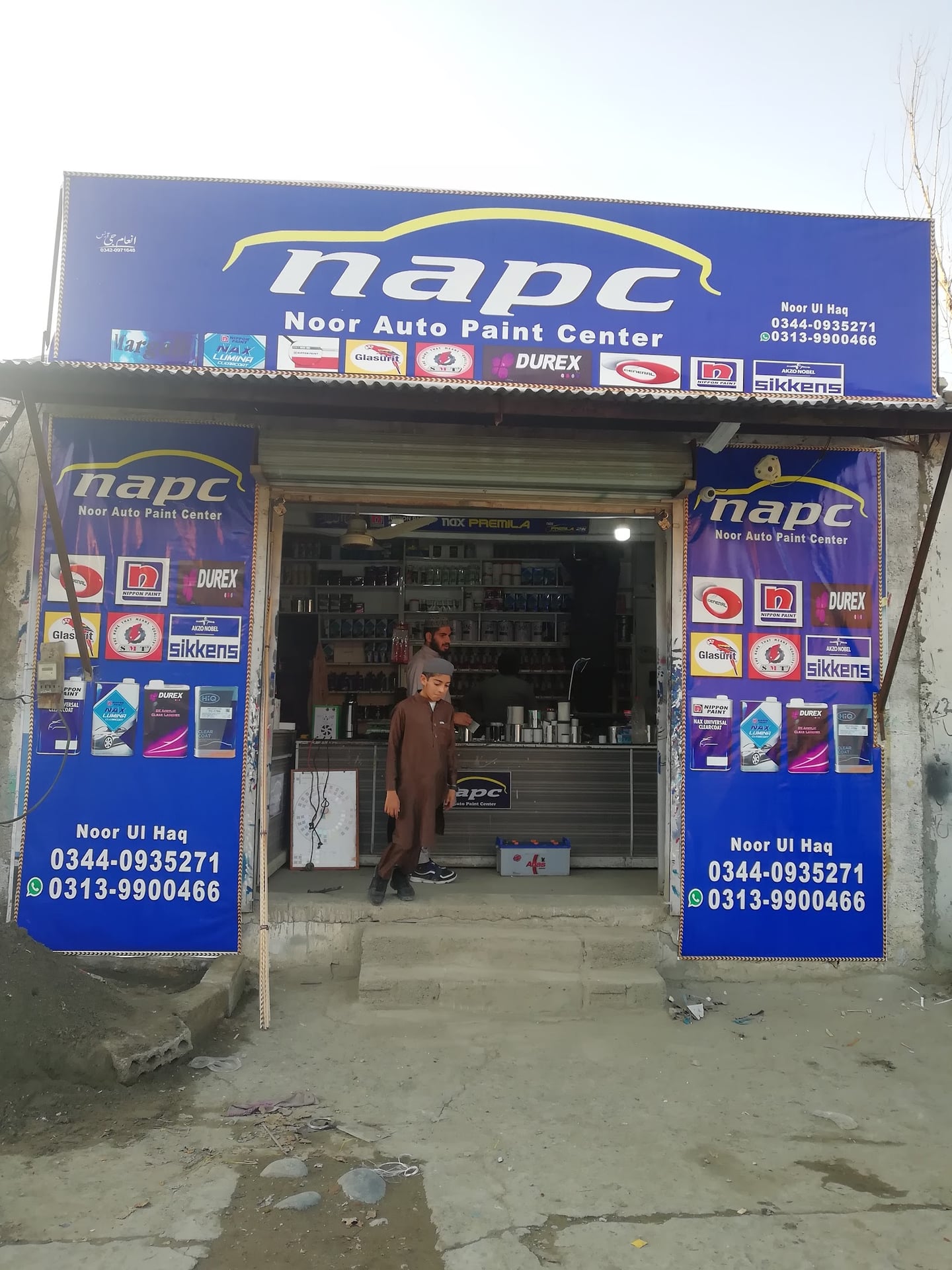 Noor Auto Paint center photo 2