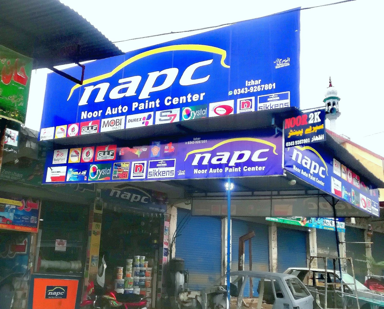 Noor Auto Paint center photo 3