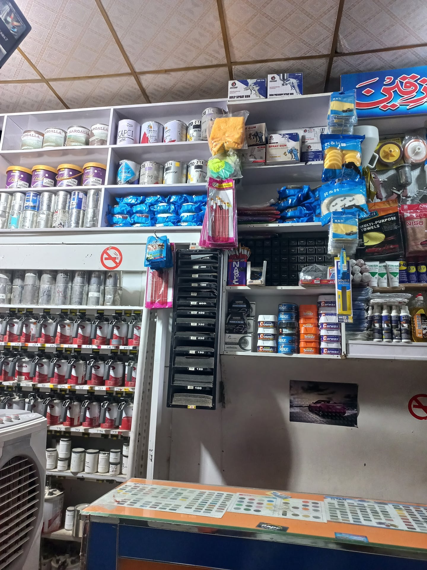 Noor Auto Paint center photo 5