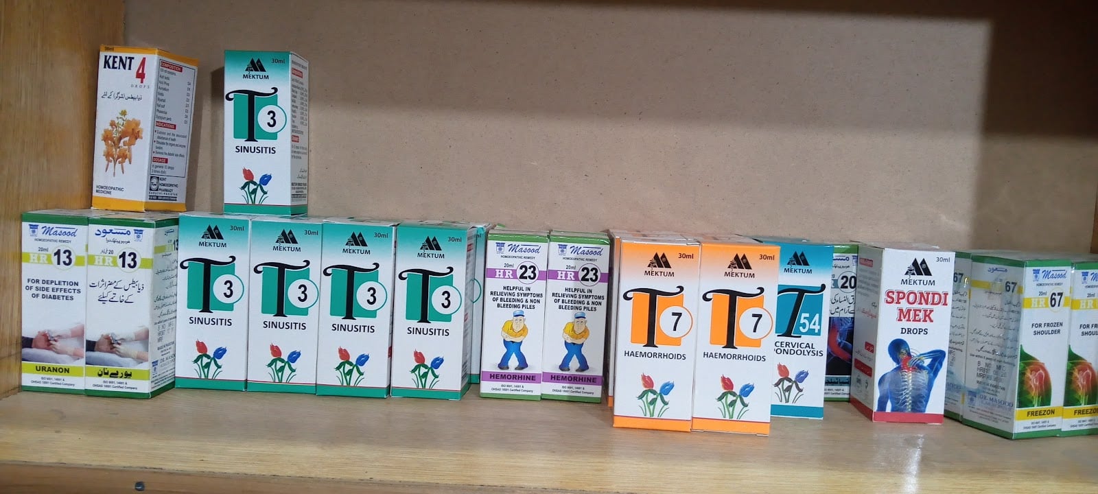 Novacare Homoeopathic clinic Asharay photo 3