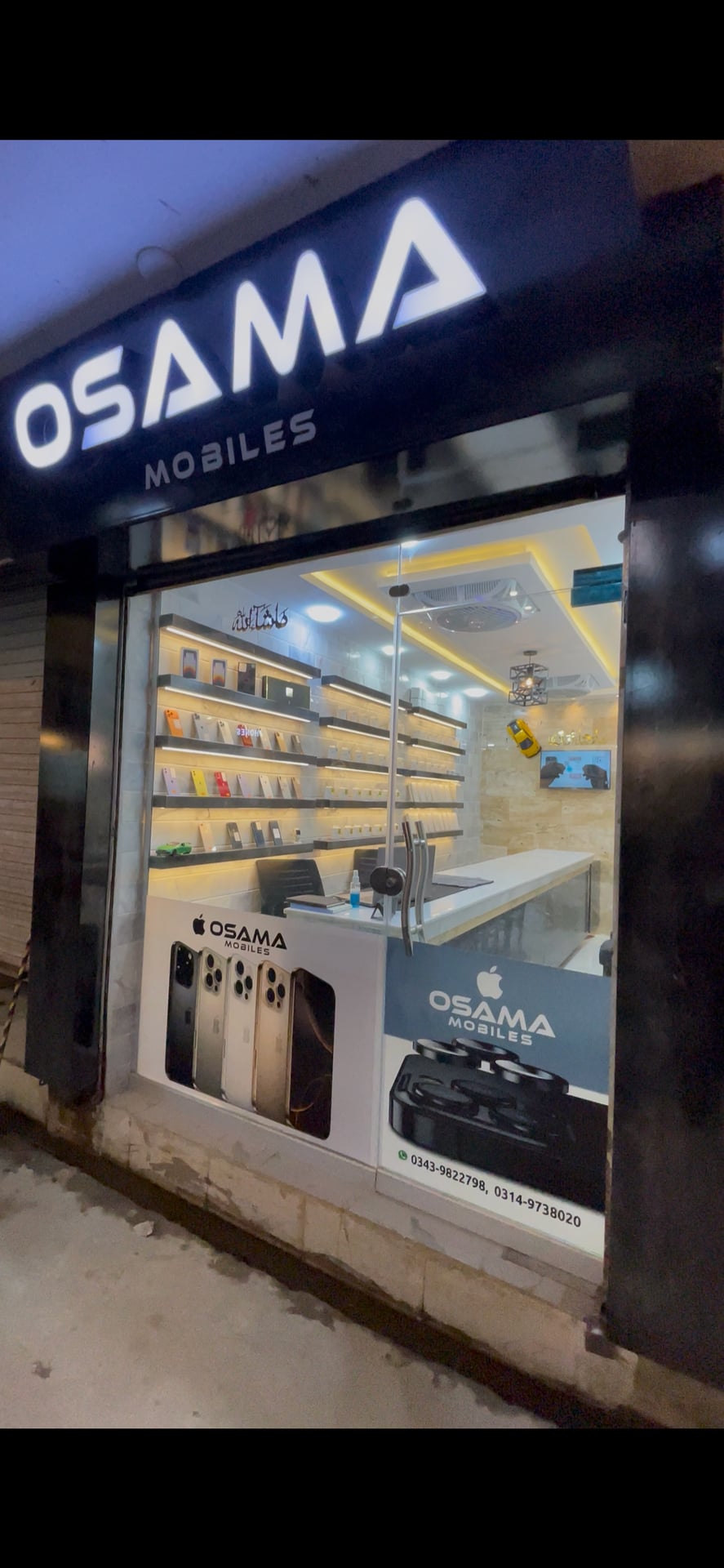 OSAMA MOBILES photo 4