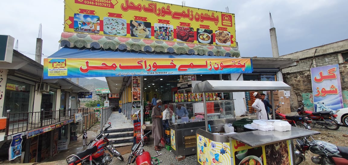 Pakhtoon Zalmi Khorak Mahal