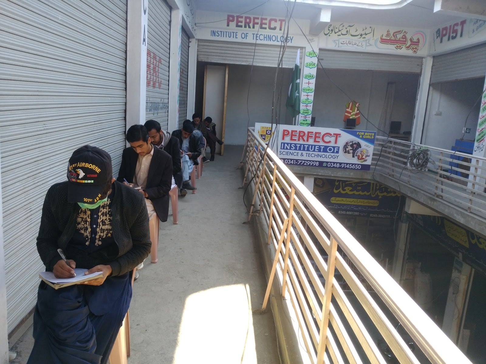 Perfect Institute of Science and Technology photo 3