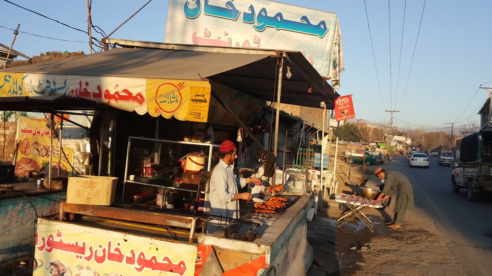 محمود ریسټورنټ