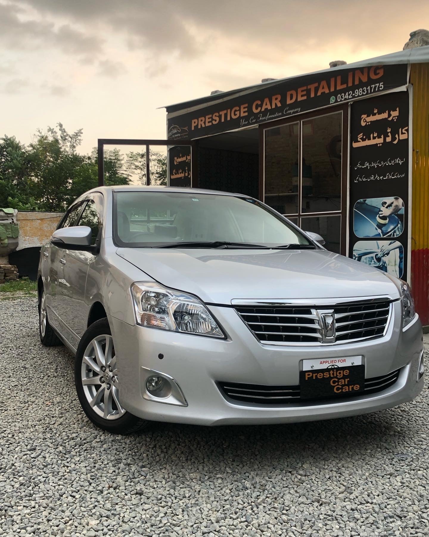 Prestige Car Care photo 2
