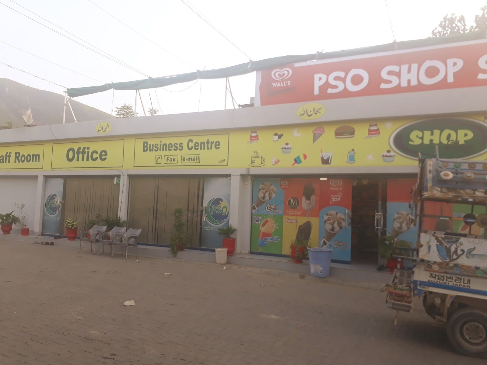 PSO PUMP