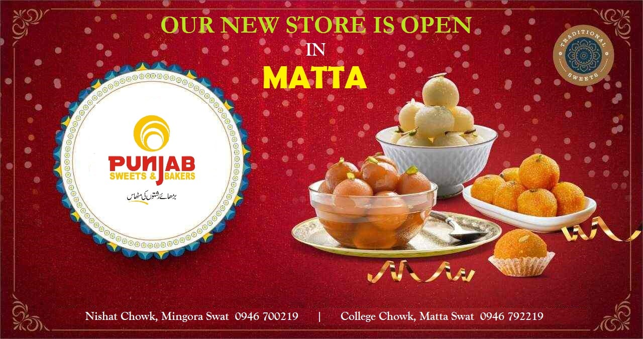 Punjab Sweets and Bakers photo 3