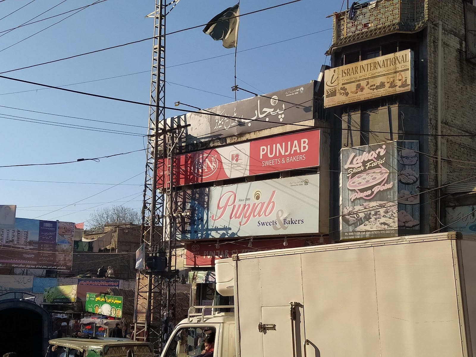 Punjab Sweets and Bakers photo 4