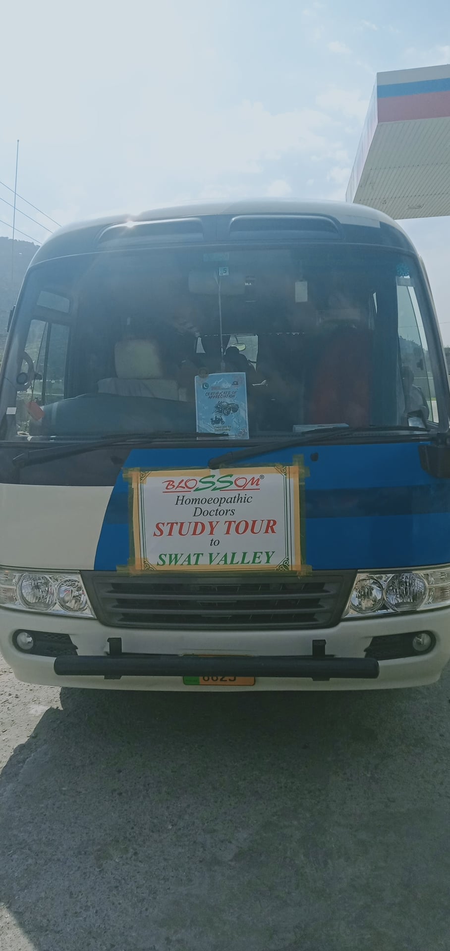Quality 1 Qandeel Filling Station photo 3